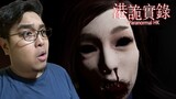 Paranormal HK Highlights - Horror Game