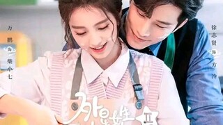 My girlfriend is an alien season 2 | episode 25 english sub