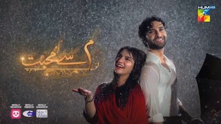 Meem Se Mohabbat - Episode 22 - 27th Feb 2025 - Sponsored By foodpanda_ Master P