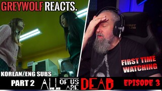 🇰🇷 ALL OF US ARE DEAD - EP 3 Part 2| REACTION/COMMENTARY | FIRST TIME WATCH 지금 우리 학교는