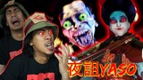Horror Game + Rage Game + Rhythm Game All-in-One | Yaso (Japanese Horor Game)
