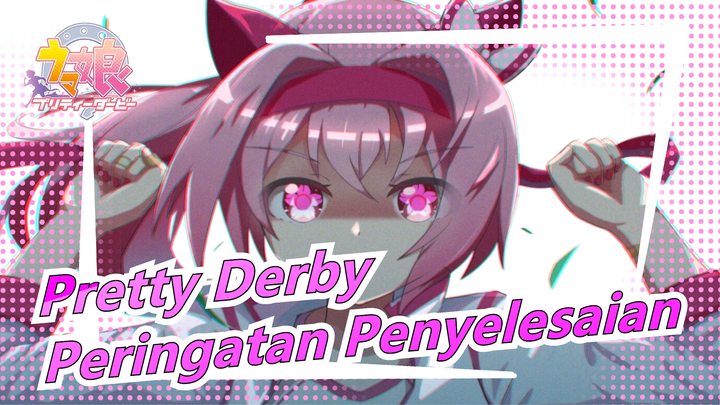 [Uma Musume Pretty Derby /Peringatan Penyelesaian] Percaya Keajaiban