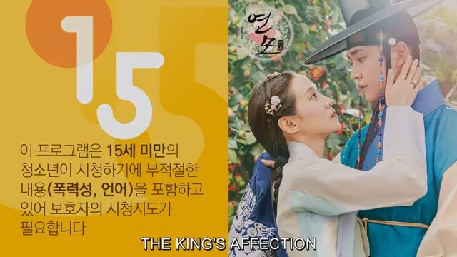 The kings Affection (2021) Episode 6
