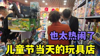 00后玩具店老板在六一儿童节当天究竟卖了多少钱，今天来给大家揭秘一下！