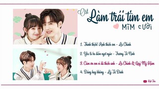 [Full-Playlist] Làm Trái Tim Em Mĩm Cười OST《扑通扑通喜欢你》 Make My Heart Smile Ost l La Chính&Quý Mỹ Hàm