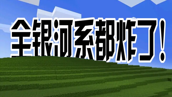 用我的世界还原小学生尴尬语录18
