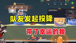 Game Tom and Jerry Mobile: Đồng đội đầu hàng nhưng vẫn chưa thua, nên tôi đã mang may mắn đến!