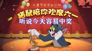 Game Seluler Tom and Jerry: Sangat mudah untuk ditipu di Hari Anak!