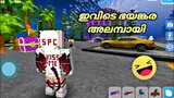 Party Craft Gameplay In Malayalam