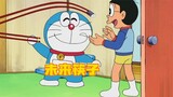 哆啦A梦：大雄通过学习学会了用筷礼仪，成为了筷子大师
