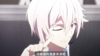 [IDOLiSH7|24话片段]快来看小恶魔天天！！蛊死我了！！！