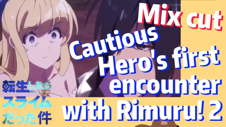 [Slime]Mix Cut |  Cautious Hero's first encounter with Rimuru! 2