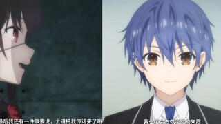 Saat Shido dan Kurumi berkata "Sayangku~"