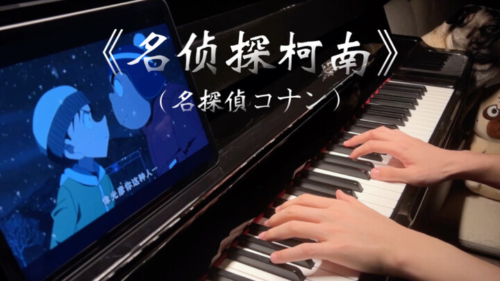 On the importance of BGM and manually scoring "Detective Conan"