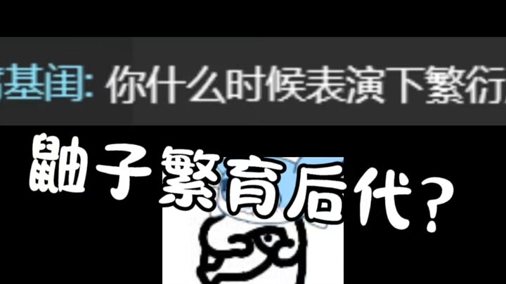 公鼬子不能繁育⚈₃⚈꧞