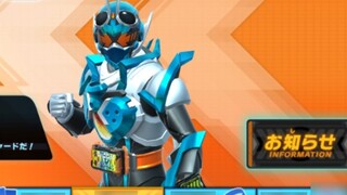 Hướng dẫn tải xuống phiên bản Android của Kamen Rider Gothard Files APP trò chơi di động