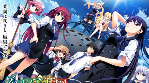 Grisaia no Rakuen Episode 1 - Watch Grisaia no Rakuen E01 Online