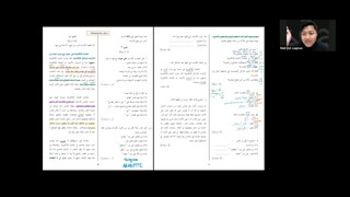 BAHASA ARAB F4 ULANGKAJI