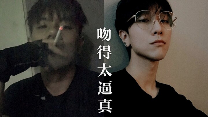 【景向谁依&羊仔】景羊《吻得太逼真》，双A炸~不分左右立体声伪合唱版……