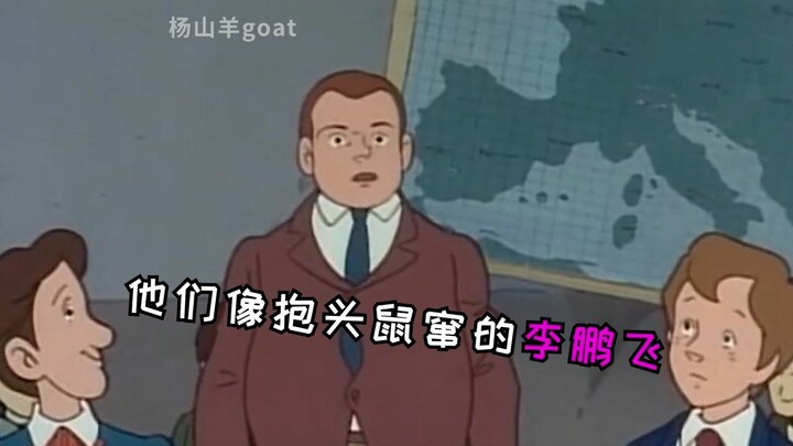 押韵王之意外强敌！