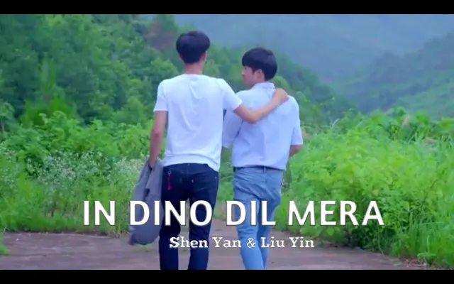 BL ShenYan × LiuYin "In Dino Dil Mera" 🎶