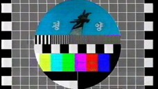 KCTV (DPRK) Testcard Startup - Korean Central Television October 10, 1994