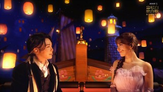 I See The Light (JP ver.) Miyawaki Sakura (LE SSERAFIM x Motoki Ohmori (Mrs. Green Apple)