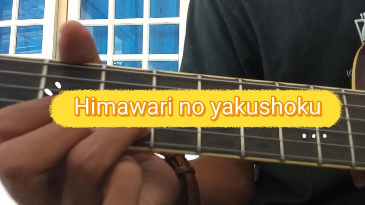 short cover Himawari no yakushoku