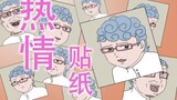 [Hiyori Magic Kai/JOJO] Passionate Stickers of the Assassination Team