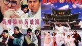Master Wong Vs. Master Wong - หวงเฟยหง ใหญ่ต้องประกาศ (1993)