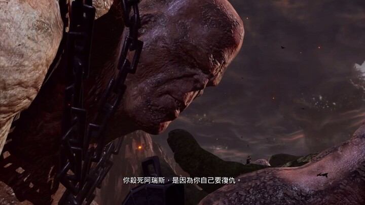 Playing God of War 3 [Kui Ye] on ps5: a huge boss battle with shocking scenes. It turned out to be a