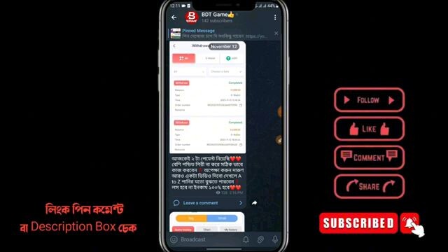 Free 500 Tk get now inbox me