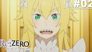 ReZero - รีเซทชีวิต ฝ่าวิกฤตต่างโลก ภาคที่ 2 - ตอนที่ 02 ซับไทย