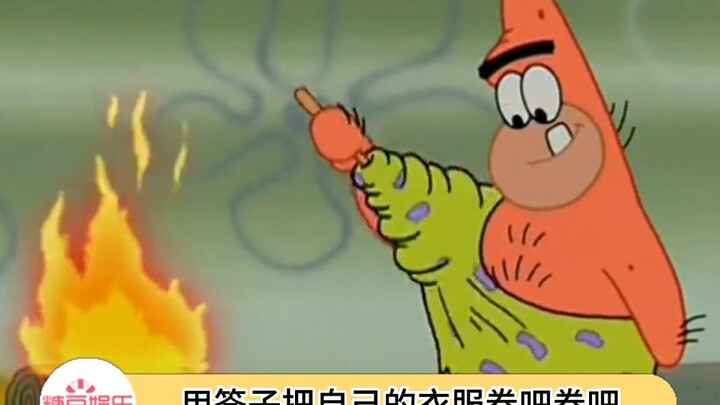 海绵宝宝最好吃的一集，竟然不是吃美味蟹煲