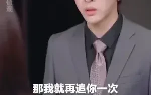 ฉันจะไม่มีวันให้อภัยให้คุณอีก