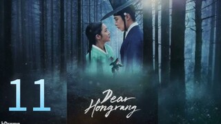 Dear H0ngrang - [Ep 11 2025] 🇰🇷