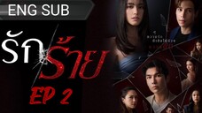 🇹🇭 RAK RAI (2023) | Episode 2 |Eng Sub | (Bad Love) (รัก/ร้าย)