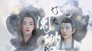 [Movie]Wei Wuxian x Lan Wangji - Hanya Satu Jam Tidak Bisa?