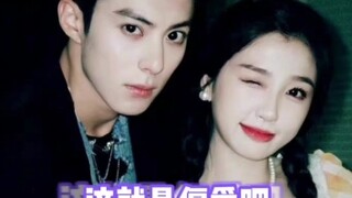 Yu Shuxin มีสองมาตรฐาน มันจะแตกต่างเมื่อคุณตกหลุมรัก