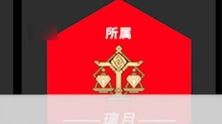 原神未开放的地图