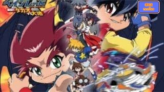 Beybladeลูกข่างกระท้านฟ้าภาค3ตอนที่02พากษ์ไทย