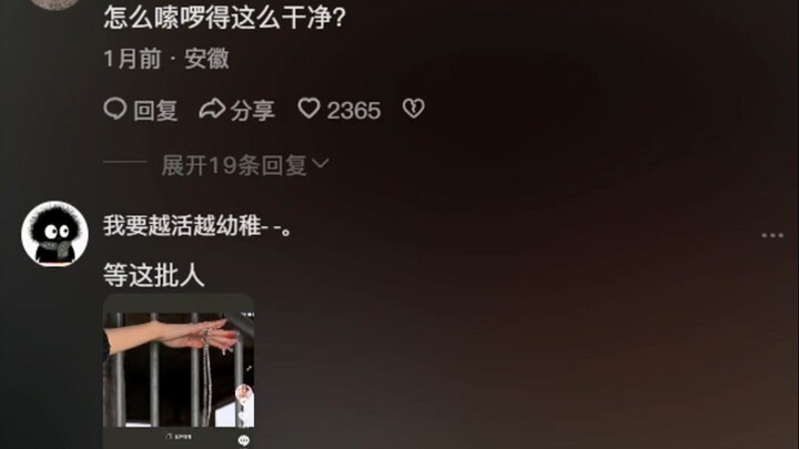 换我一口就把项链干肚子里了