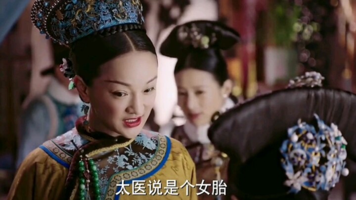 如懿终于怀有生孕！如懿：太医说是个女胎……皇上…好…好……