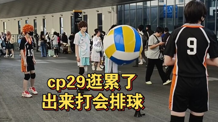 cp29 If you are tired from shopping, let’s go out and play volleyball for a while.
