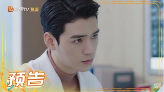 《从结婚开始恋爱》第26集预告：真爸爸假爸爸？鹿呦呦的日常苦恼  Begin Again【芒果TV青春剧场】