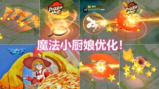 安琪拉【魔法小厨娘】皮肤重做优化！披萨星星特效！外服抢先看！