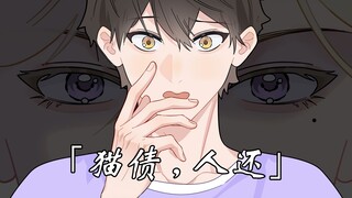 「一号咖啡屋EP.11」邻居好像正是爱尿床的年纪……