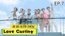 🇹🇼[ENG] Love Casting | EP7 | BL Reality Show(2025)