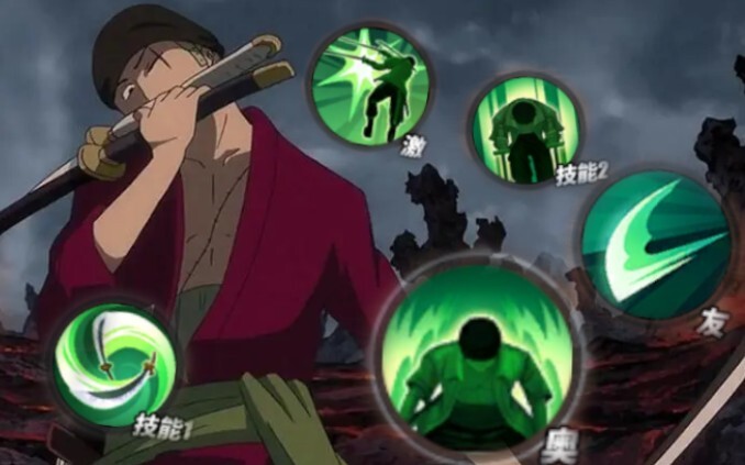 "Why did your Zoro bring a master?"