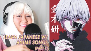 UNRAVEL Tokyo Ghoul OP cover (HIRAGANA) | Learn Japanese w/ anime songs